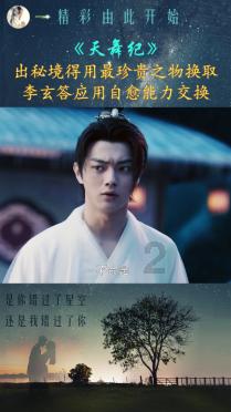幻想三国2