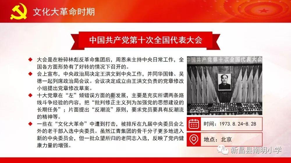救援老画家